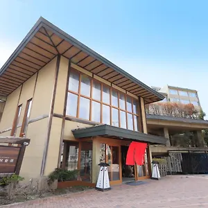 强罗洞爷湖町传统日式旅馆 4*, Toyako 日本
