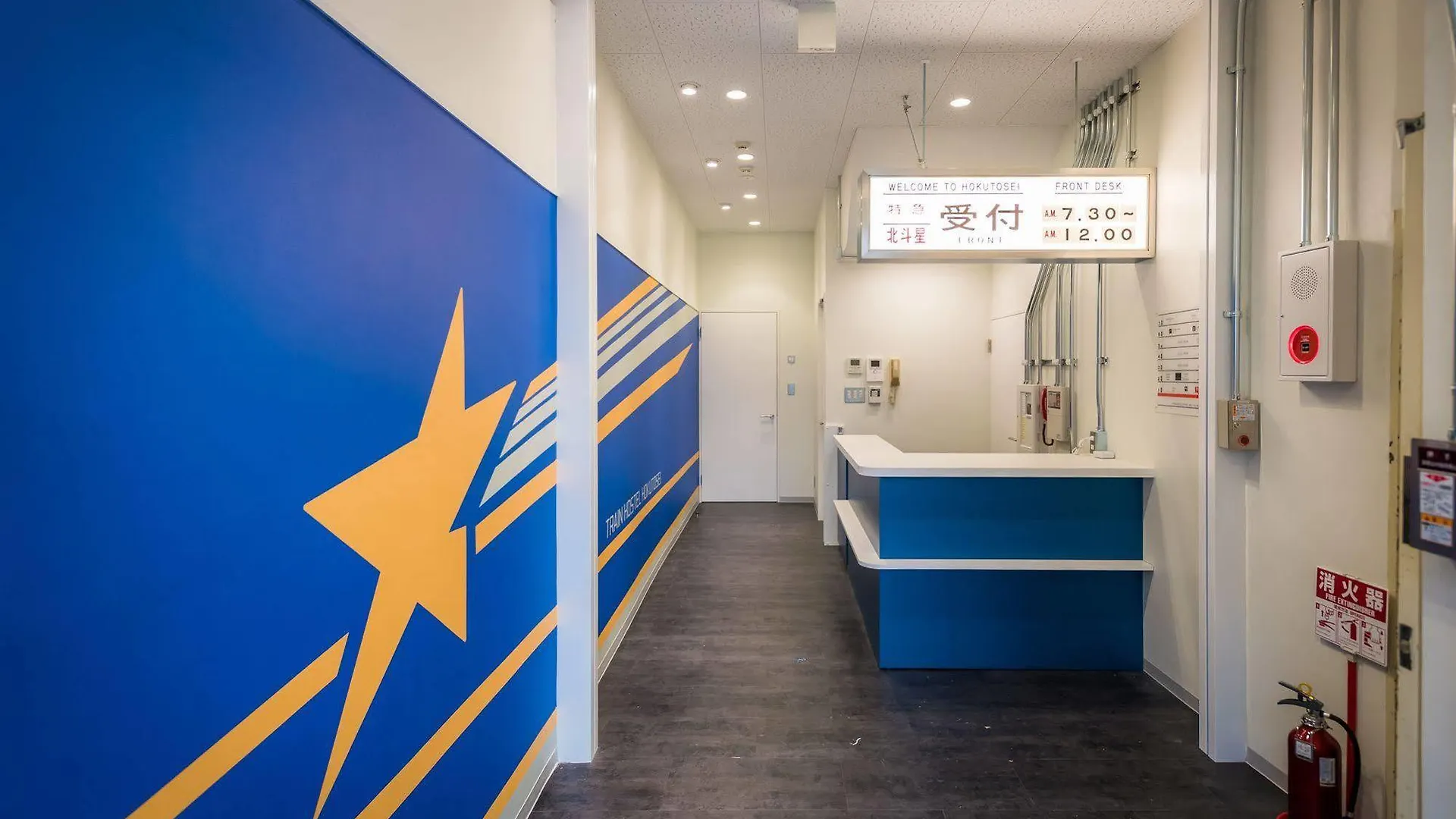 Train Hostel Hokutosei Tokyo Japan